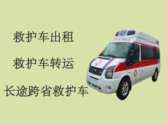 潮州120救护车出租公司